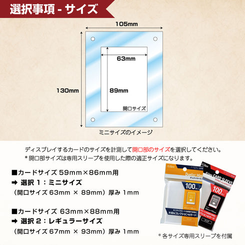 ウッドボード